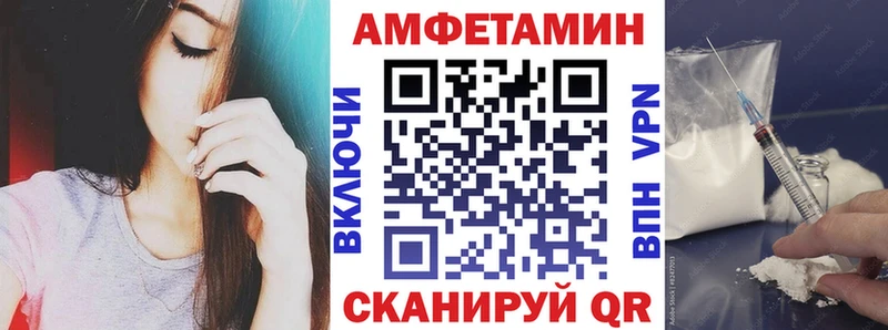 купить  цена  кракен онион  АМФЕТАМИН 97%  Вологда 