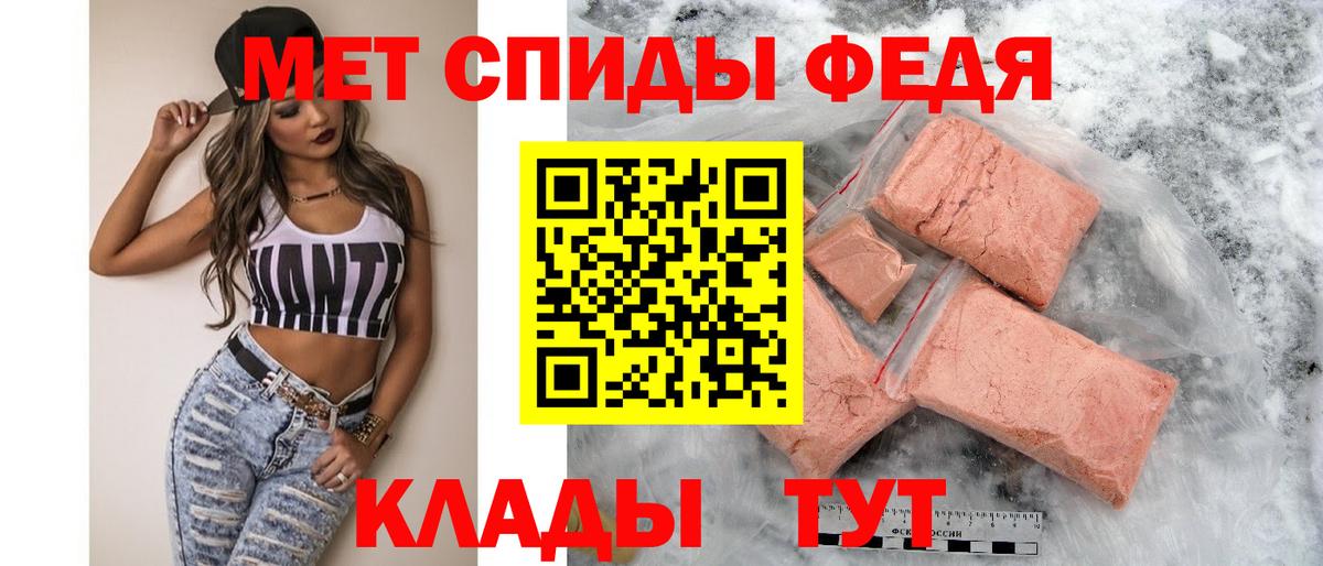 АМФЕТАМИН 97% Вологда