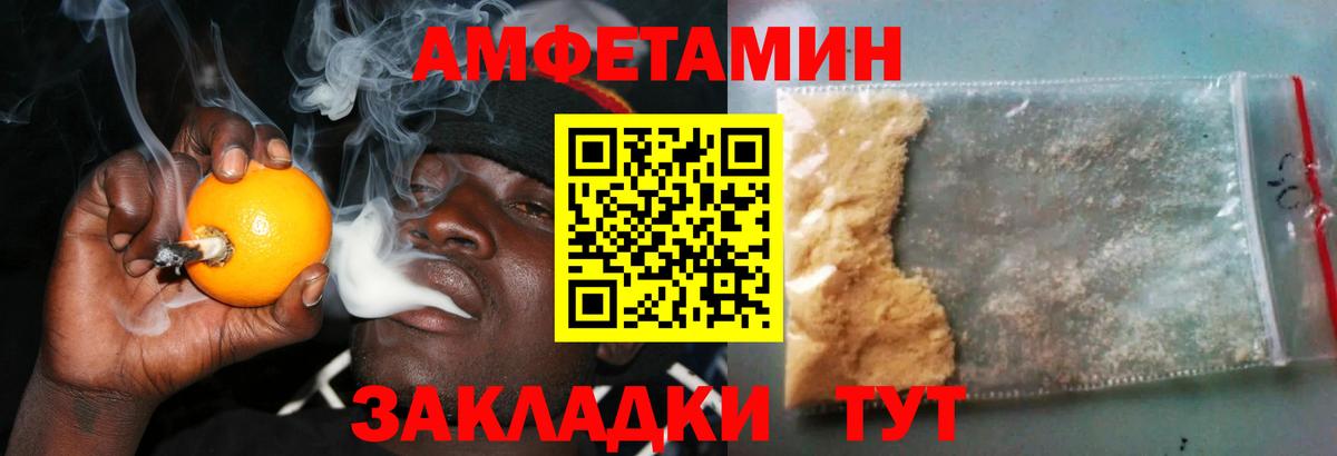сайты даркнета какой сайт  Амфетамин VHQ  Вход с VPN  Вологда 