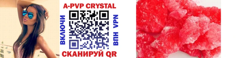 mega сайт  Вологда  darknet наркотические препараты  Alpha PVP СК 