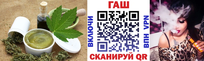 omg   нарко площадка Telegram  Вологда  Canna-Cookies марихуана  продажа наркотиков 