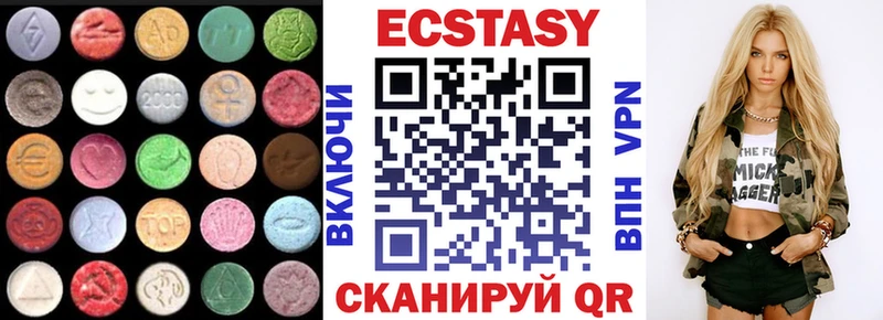Ecstasy louis Vuitton  Вологда 