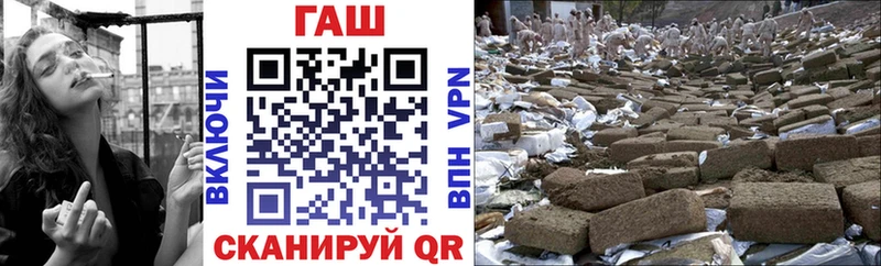 darknet Telegram  Вологда  ГАШИШ гашик 