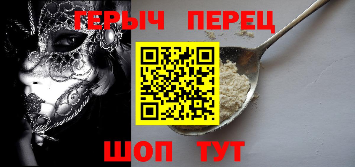 Вологда  ГЕРОИН  Вход с VPN  ГЕРОИН Афган 