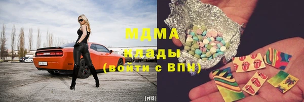эйфоретик Абинск