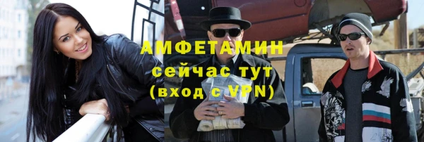 кокаин премиум Абаза