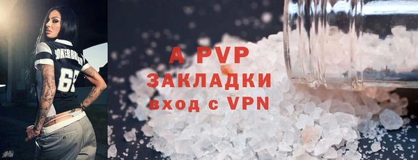 кокаин премиум Абаза