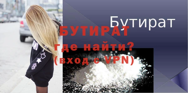 кокаин премиум Абаза