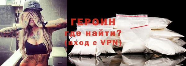 кокаин премиум Абаза