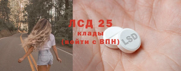 кокаин премиум Абаза