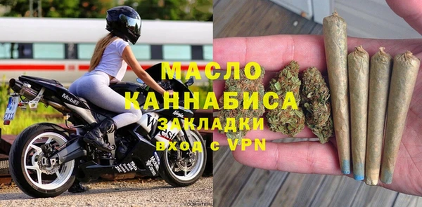 меф Абдулино