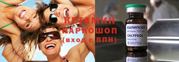кокаин премиум Абаза