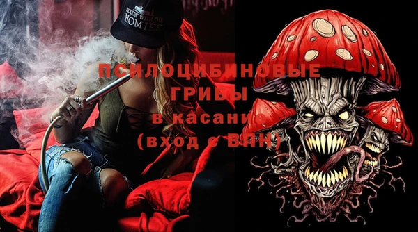 кокаин премиум Абаза