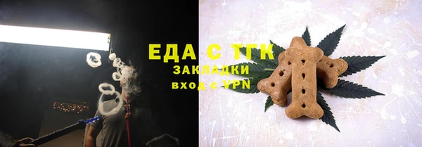 меф Абдулино