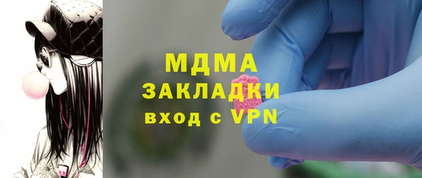 меф Абдулино
