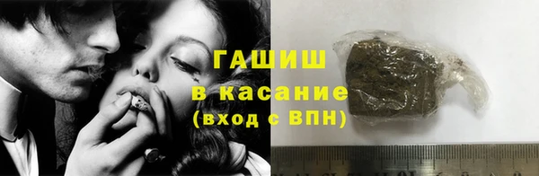 меф Абдулино