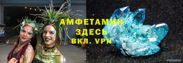 кокаин премиум Абаза
