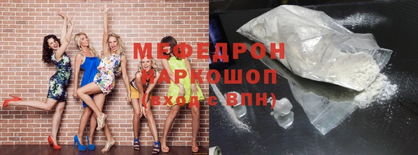 кокаин премиум Абаза