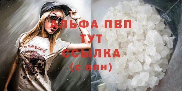 эйфоретик Абинск