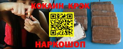 мяу мяу кристалл Кимры