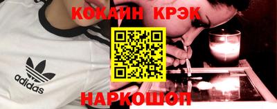 мяу мяу кристалл Кимры
