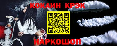 мяу мяу кристалл Кимры