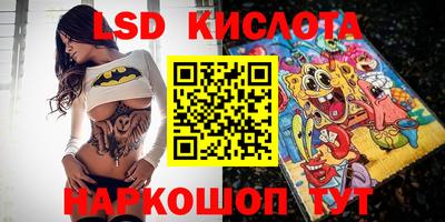 мяу мяу кристалл Кимры