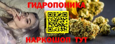 прущий лед Белореченск