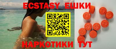 мяу мяу кристалл Кимры
