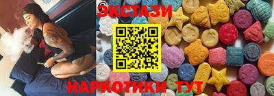 MDMA Кингисепп