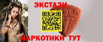 мяу мяу кристалл Кимры