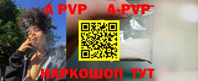 мяу мяу кристалл Кимры