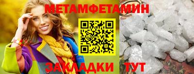 мяу мяу кристалл Кимры