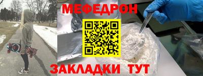 MDMA Кингисепп