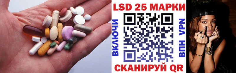 ЛСД экстази ecstasy Вологда