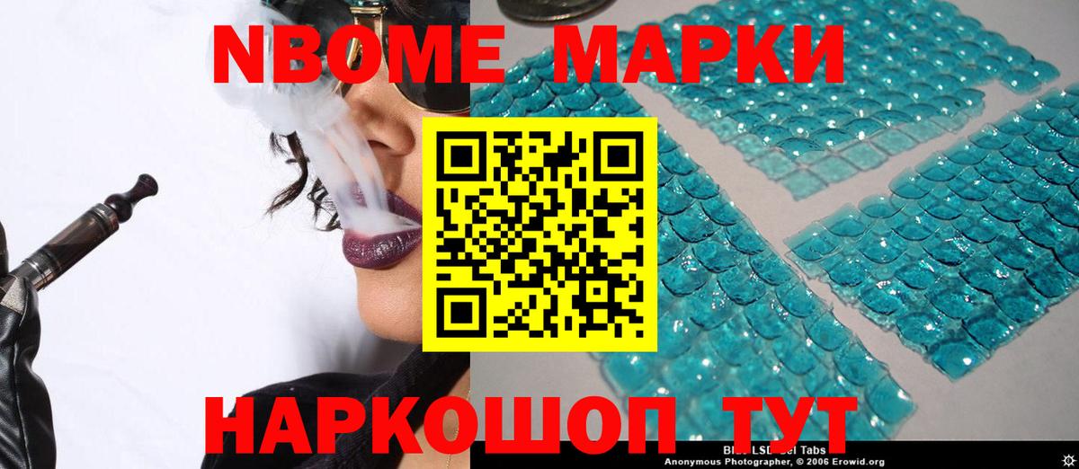 Лсд 25 экстази ecstasy Вологда