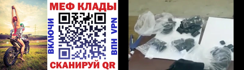 МЯУ-МЯУ мука купить Вологда