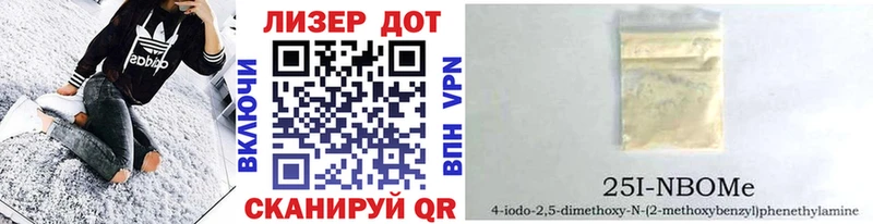 Марки NBOMe 1,5мг  где найти   Вологда 