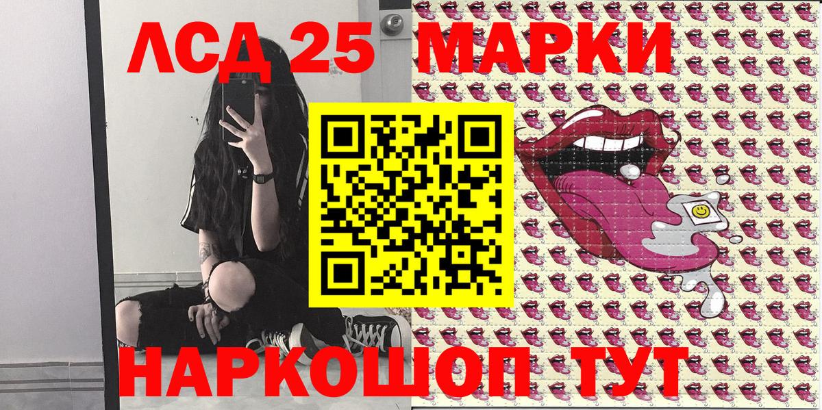 Наркотические марки 1500мкг Вологда