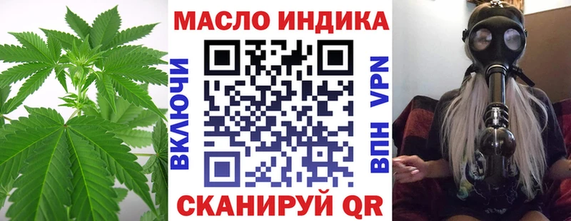 Дистиллят ТГК жижа Вологда