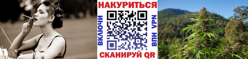 Конопля VHQ Вологда