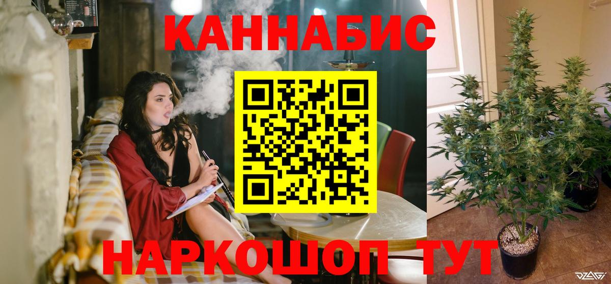 НБОМе  Cocaine  Вологда  Каннабис  МЕФ кристаллы  Вход с VPN 