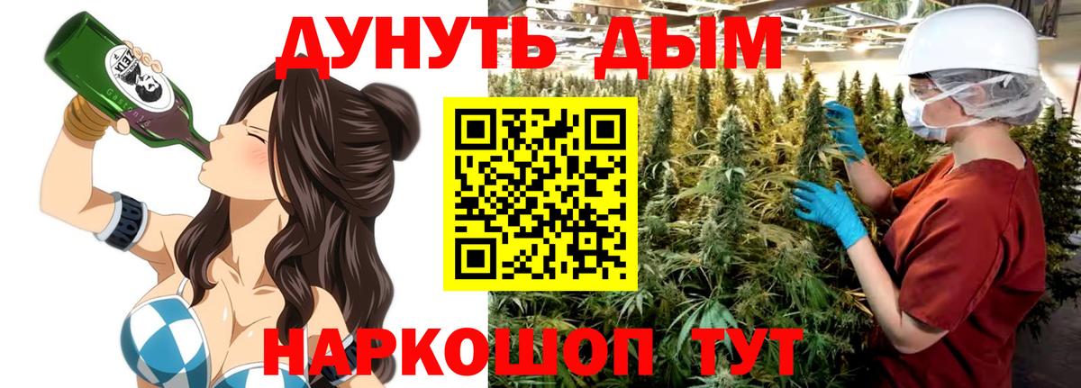 Конопля MAZAR  Марихуана White Widow  Бошки марихуана VHQ  Вологда  Вход с VPN  Канабис OG Kush 