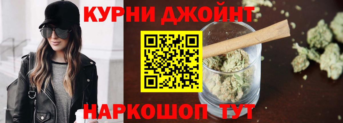 МАРИХУАНА Bruce Banner Вологда